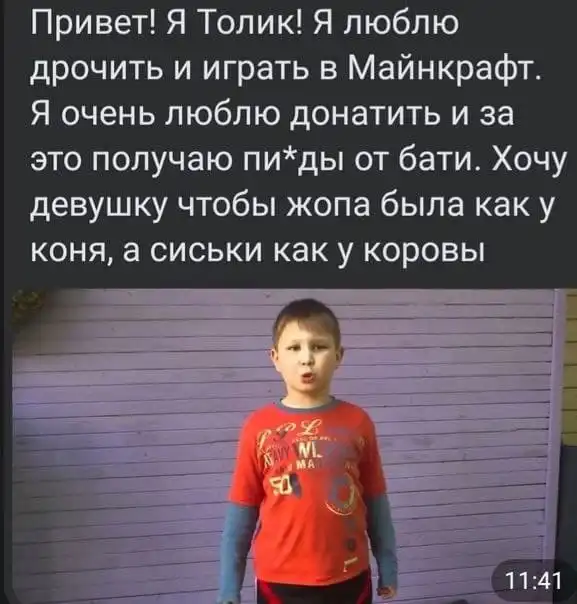 Анкета для дайвинчика
