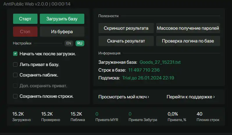 Как скрыть группы в вк. Самые интересные страницы вк. Как скрыть группы в вк. Как скрыть друзей вконтакте. Новости сообщества вконтакте.
