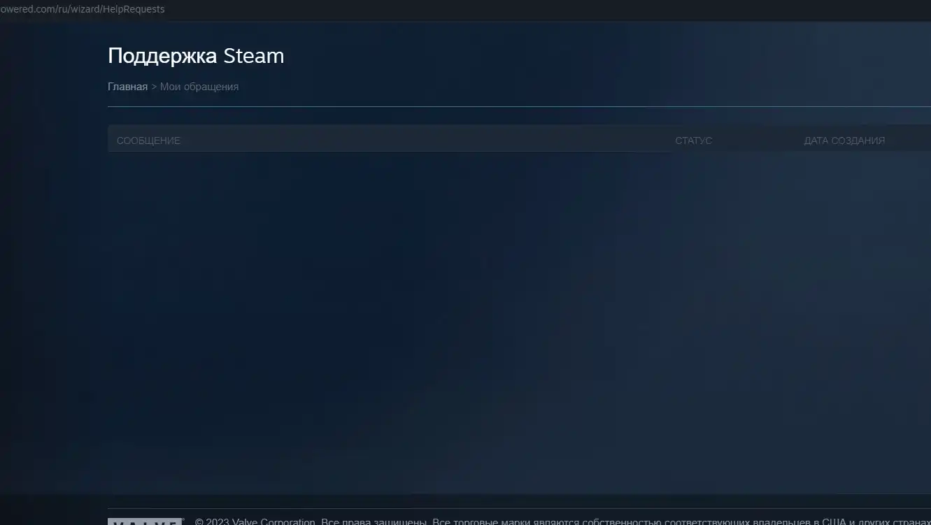 Как написать в техподдержку стим? - Форум социальной инженерии —  Zelenka.guru (Lolzteam)