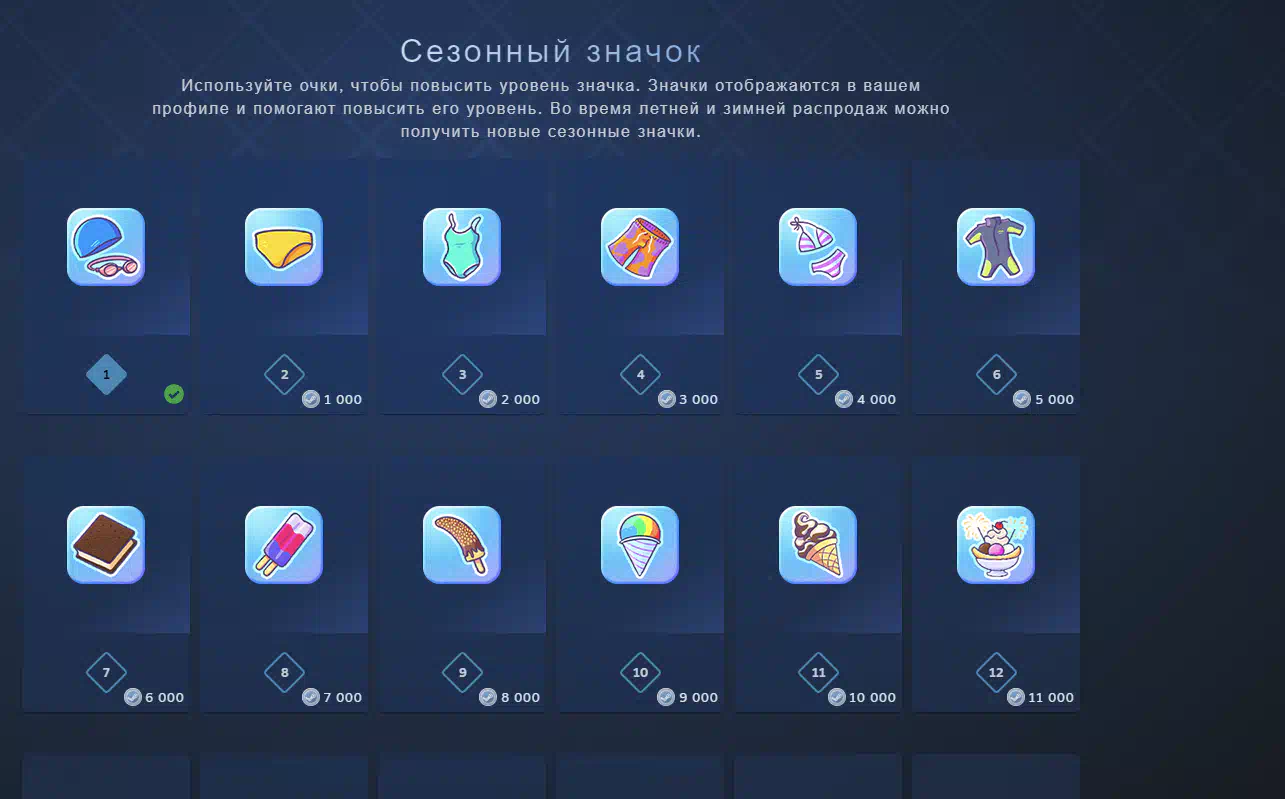 Повысить Уровень Стим Купить