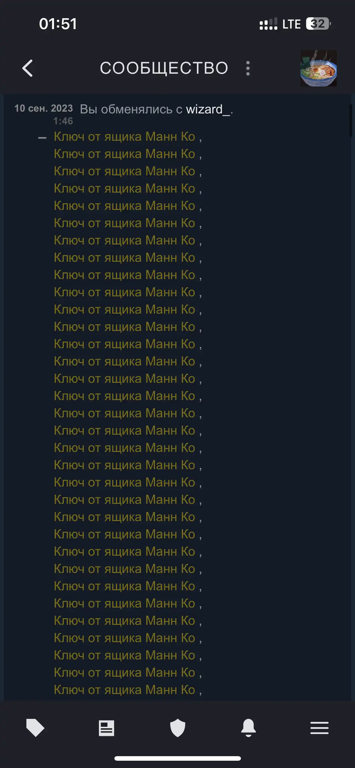 Купить Ключи Тф2 Дешево