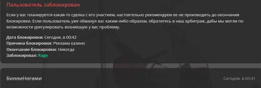 Зеленка гуру заработок