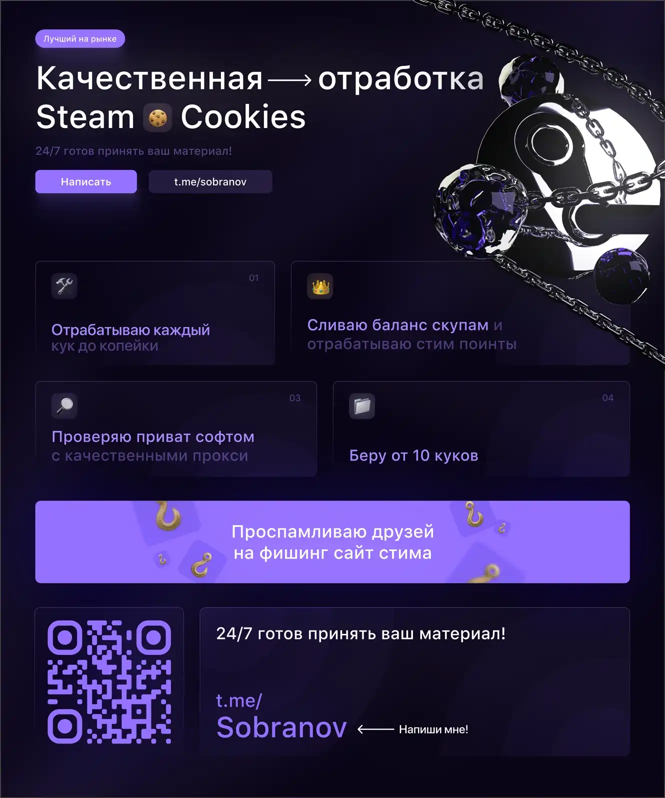 Clearing cookies on steam browser фото 37