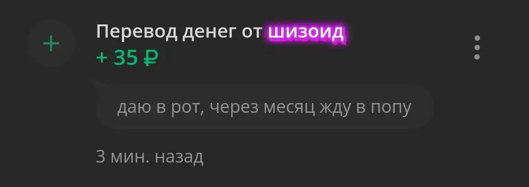 Часто выигрываешь