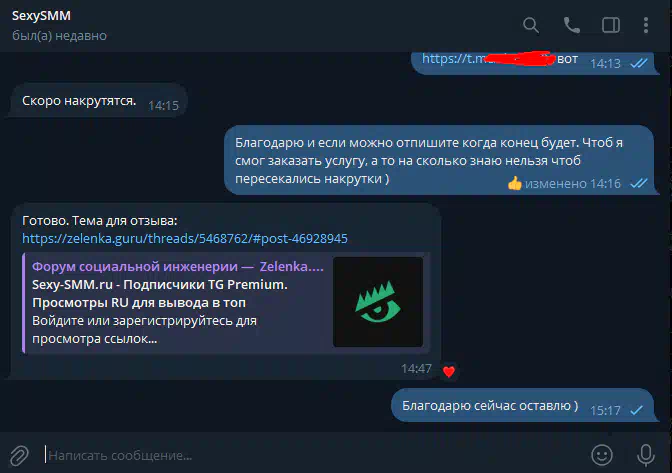 Телеграм премиум не проходит оплата