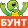 :revolt: