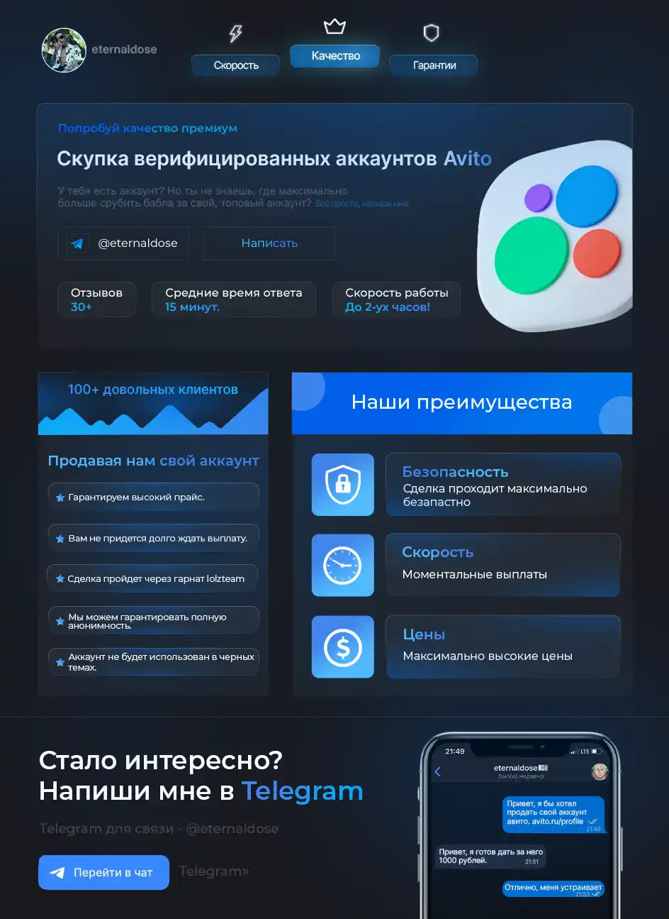 Скрытый номер на тинькофф. Скрытый номер на тинькофф
