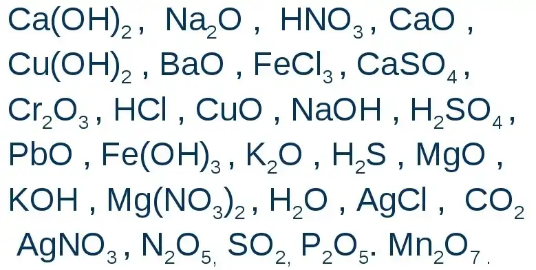 Гидроксид лития оксид азота 3