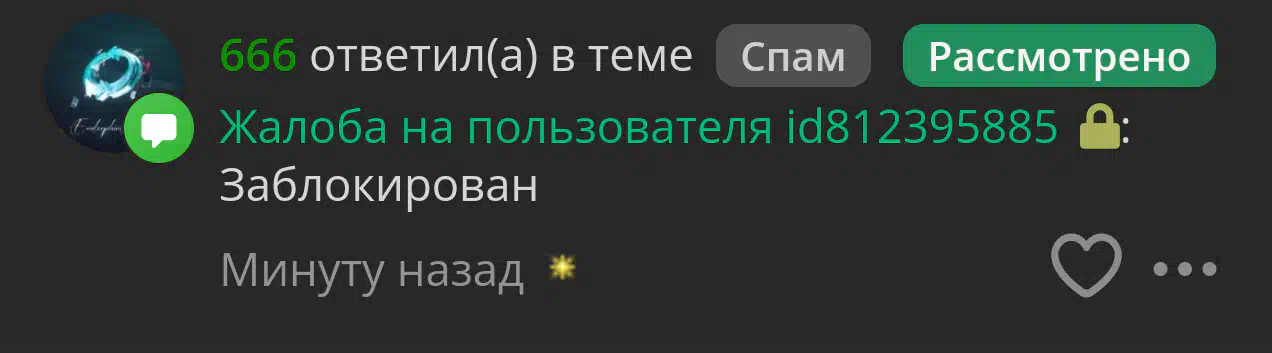 Если кому надо это alexa poshspicy