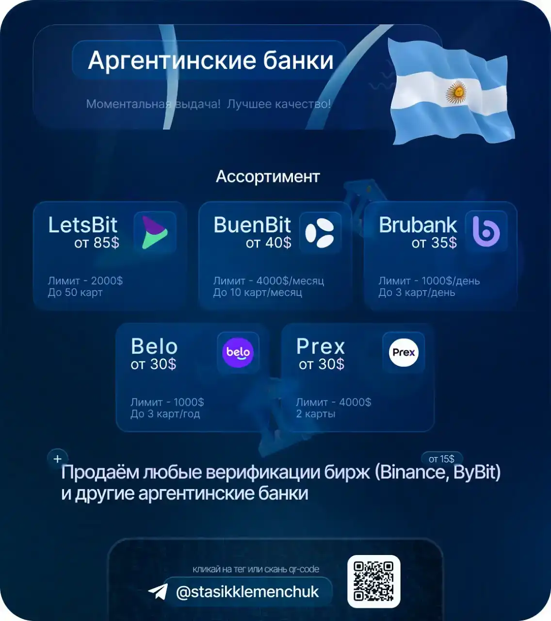 код 4 онлайн. ник для бателфилд. команда россии по поинт бланку в японии. форум код 4. промокоды кроссфаер.