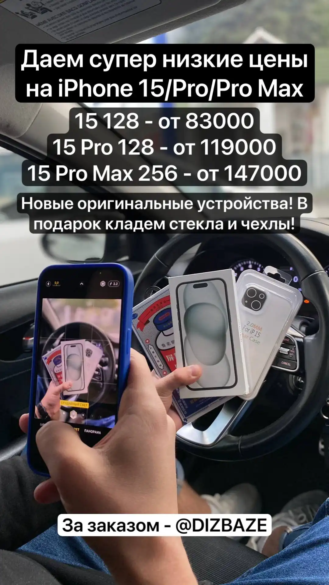 Деньги - Новые, оригинальные iPhone | Все модели | Низкие цены | - Форум  социальной инженерии — Zelenka.guru (Lolzteam)