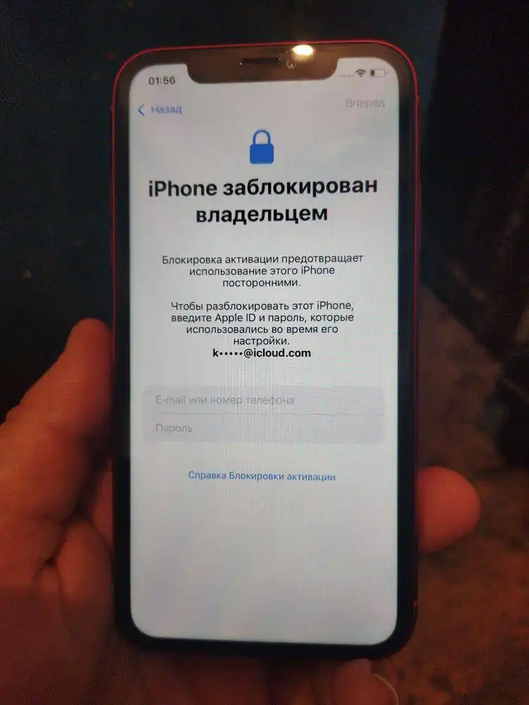 Разблокировка пароля айфона. Сброс айфона до заводских. Ошибка при сбросе айфона. Ошибка при сбросе айфона. Ошибка при сбросе айфона.