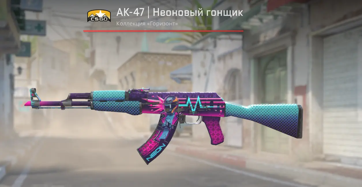 Cs go ak 47 неоновая революция. Stattrak ak 47 неоновая. Скин на ак 47 неоновая революция. Ak-47 | неоновая революция. Stattrak ak 47 неоновая.