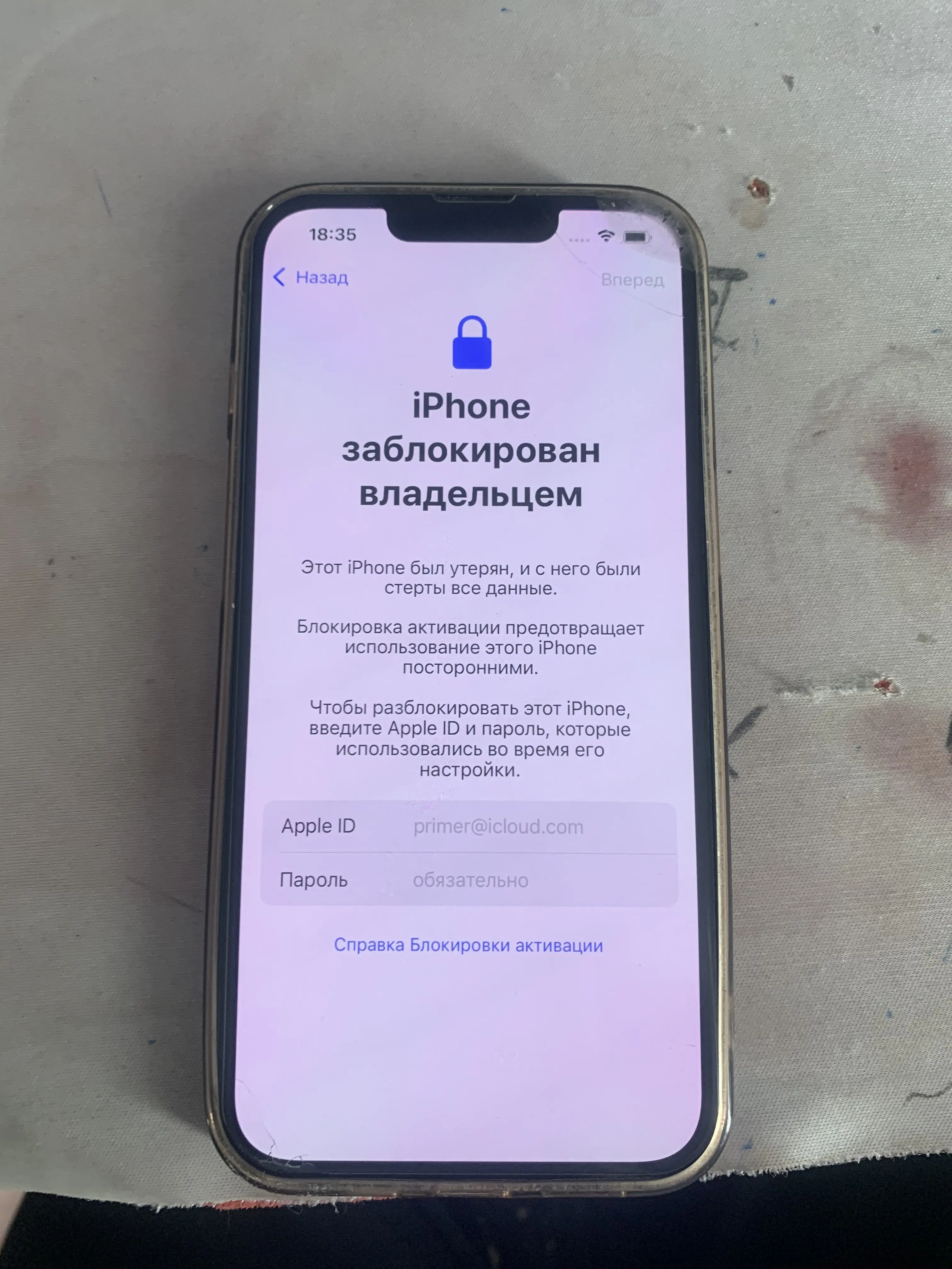 Помощь - Iphone 13 