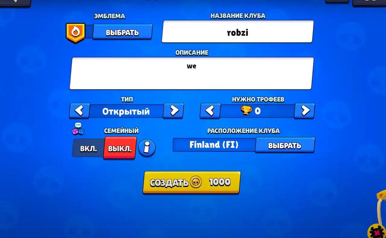 Leak - Brawl Stars - Платное создание клубов - Форум социальной инженерии —  Zelenka.guru (Lolzteam)