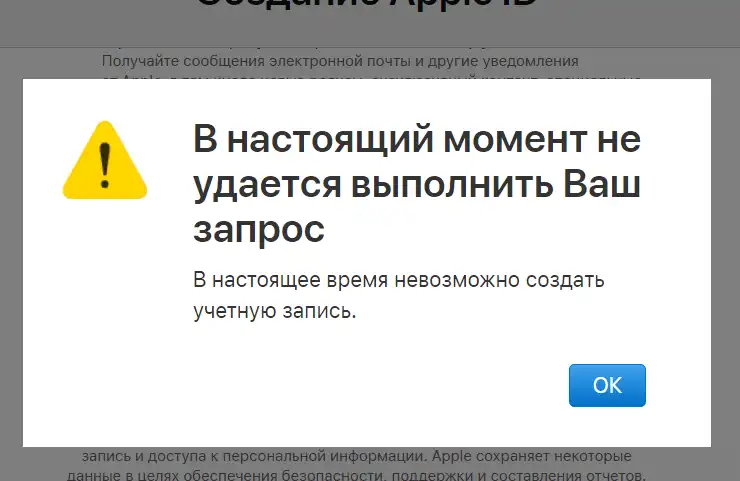 Почему нельзя создать учетную запись apple. Перезагрузить Мак. Возникла непредвиденная ошибка мемы. Your Computer restarted because of a problem Mac что делать. Перезагрузите компьютер Мем.