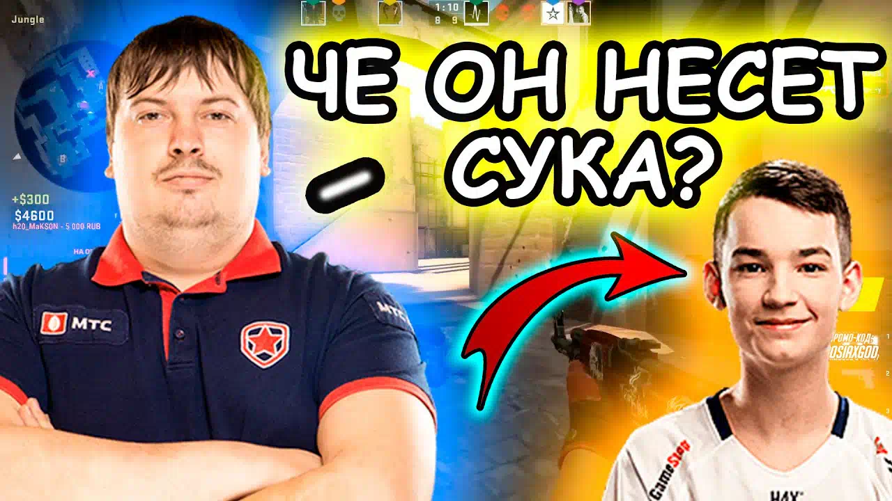 Дося превью кс. Джеки чан мем. Дося кс го мемы. Че ты несешь. Dosia превью мемы.