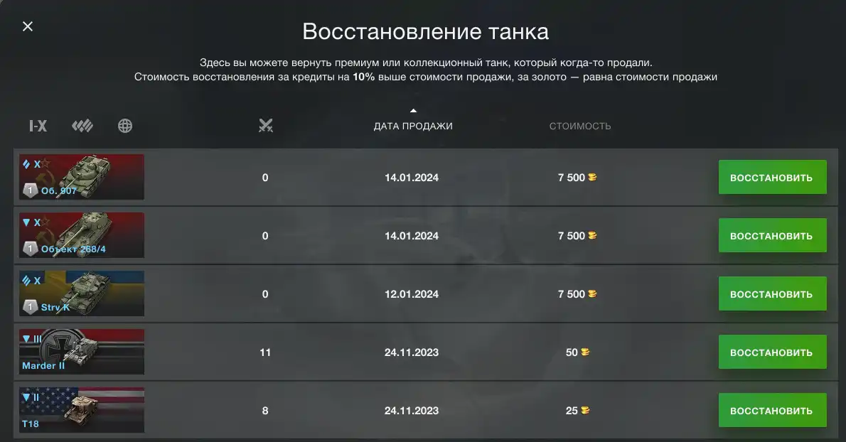 5 аккаунтов