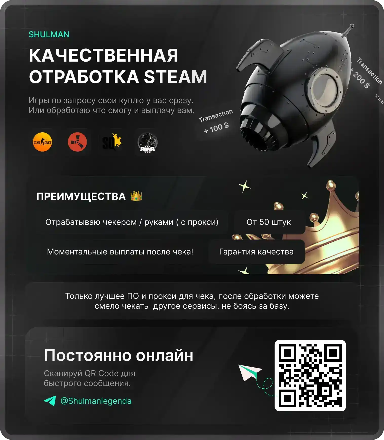 Season pass steam что это такое фото 35