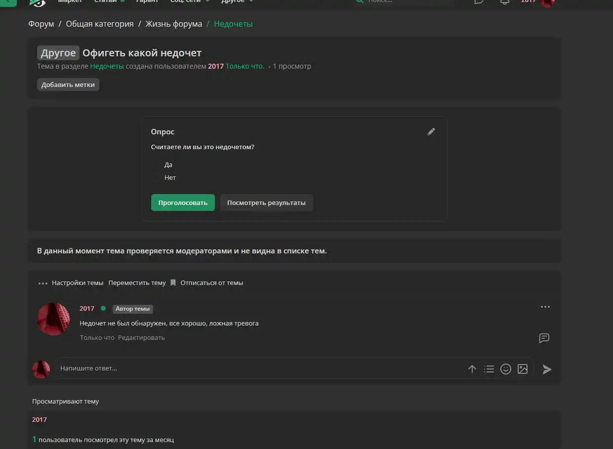 парень лайкает. лайкнул мем. он меня лайкнул. приложение для накрутки лайков в вк. хотела лайкнуть сообщение.