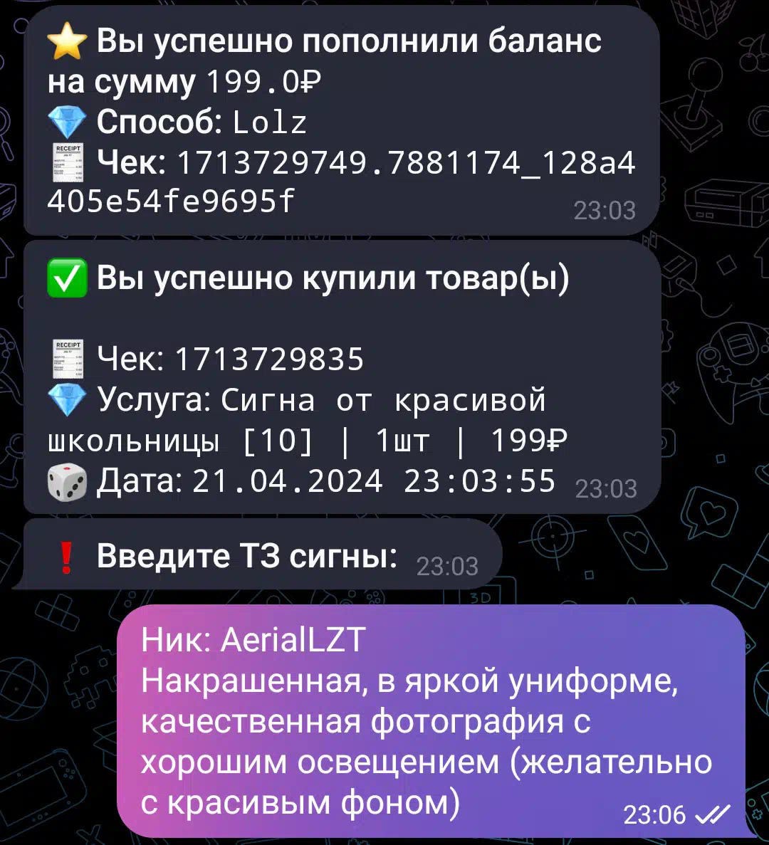 Девушка - Другое - Cигны от няшек 18+ [Signude] Бот работает - Форум  социальной инженерии — Zelenka.guru (Lolzteam)