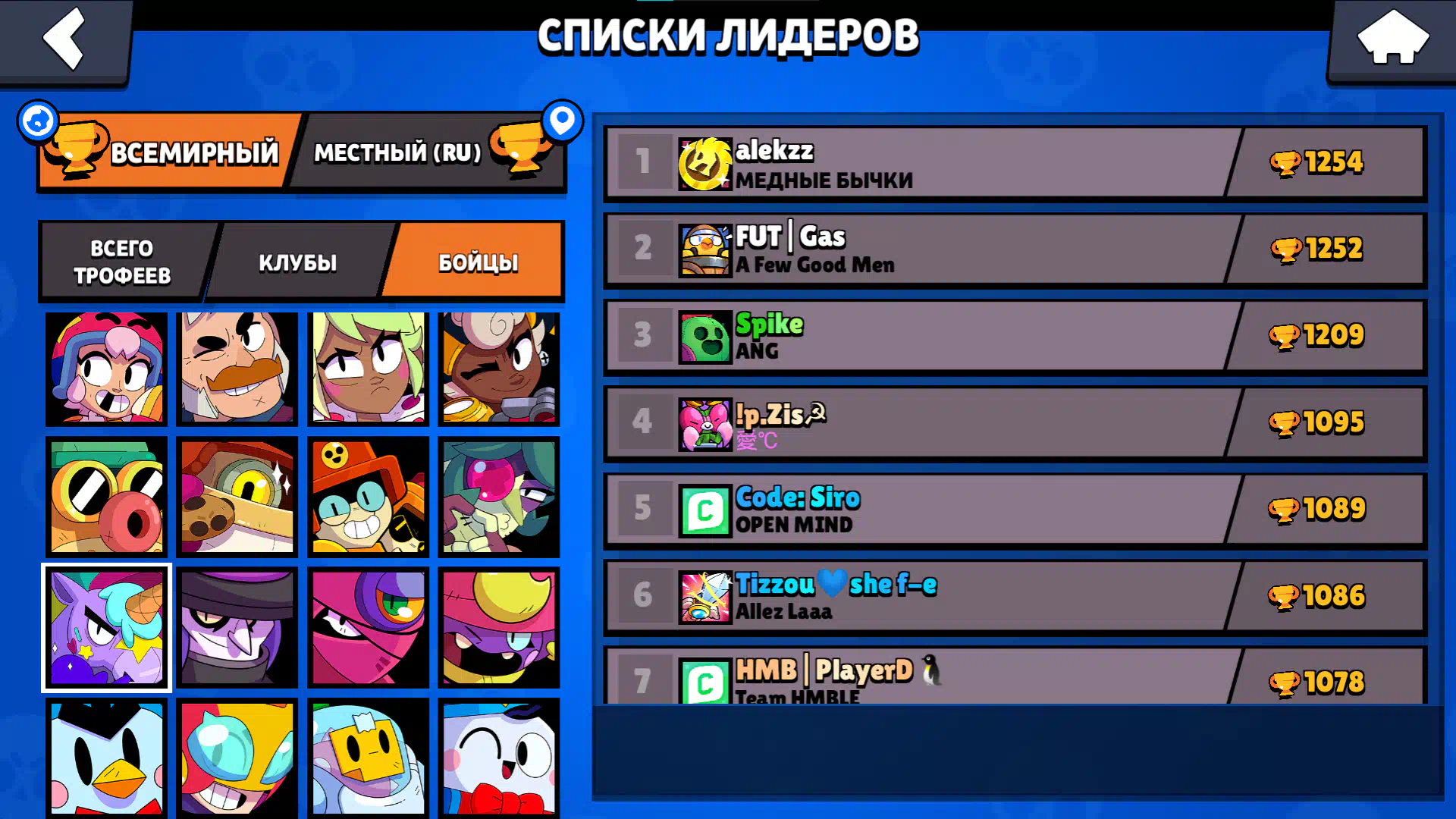 Brawl Stars - Первый 35 ранг на новом бойце Берри - Форум социальной  инженерии — Zelenka.guru (Lolzteam)