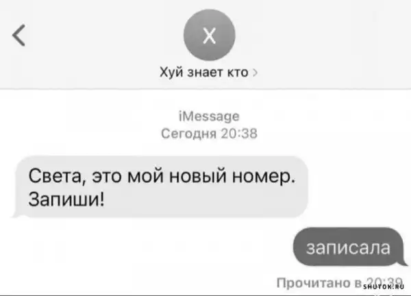 Пьяный пошел в жопу иди на хуй гифка