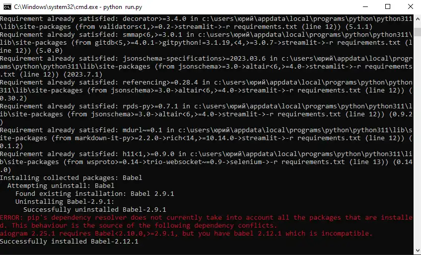 Pip install r requirements txt error