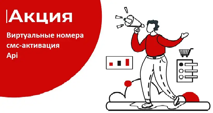 Tiger sms