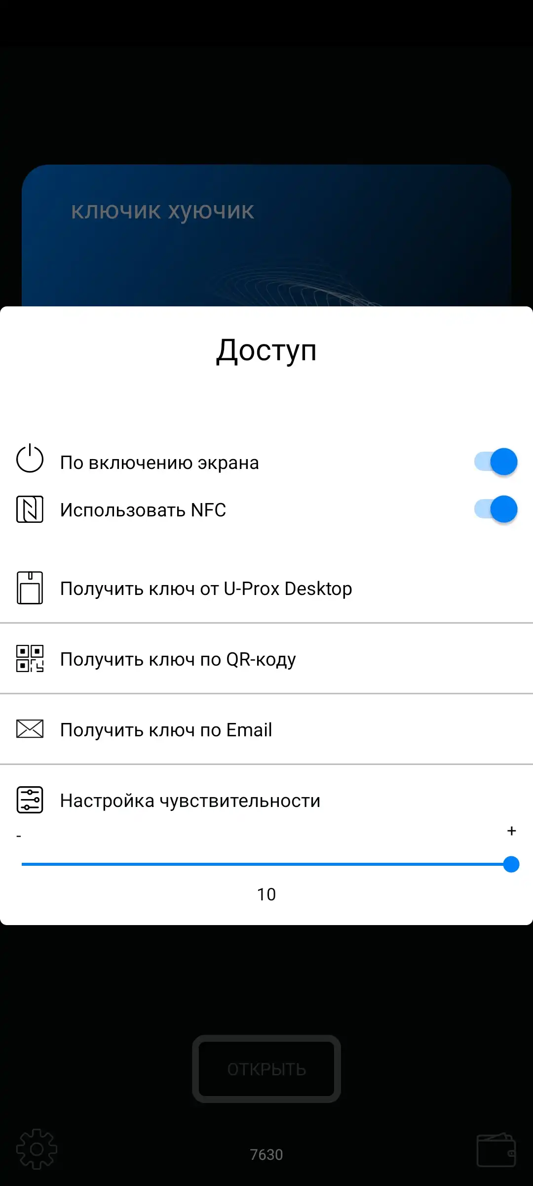 Возможно ли скопировать NFC метку? - Форум социальной инженерии —  Zelenka.guru (Lolzteam)