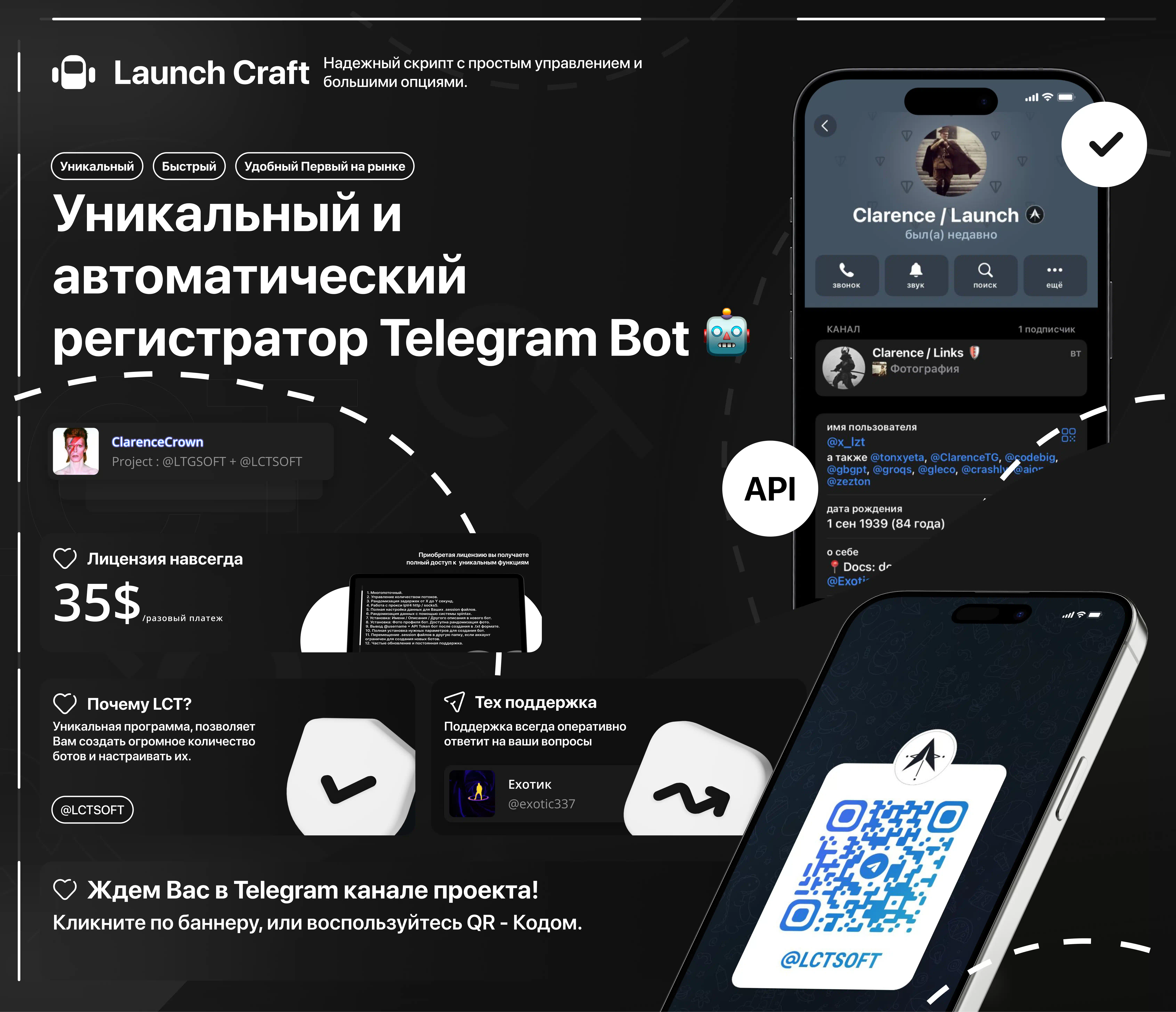 Деньги - Launch Craft - Автоматический регистратор Telegram Bots | Создание  ботов. - Форум социальной инженерии — Zelenka.guru (Lolzteam)