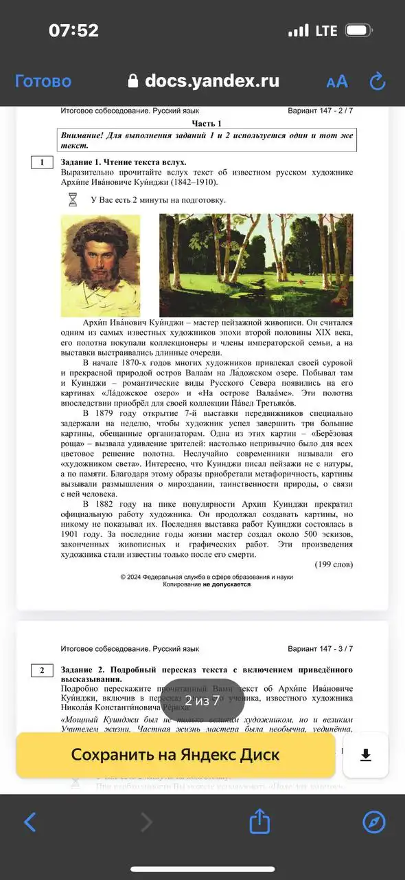 Как вставить цитату в устном русском. Как вставить цитату в устном русском
