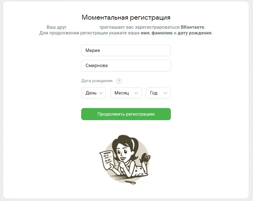 Копирование без ссылок. Копирование без ссылок