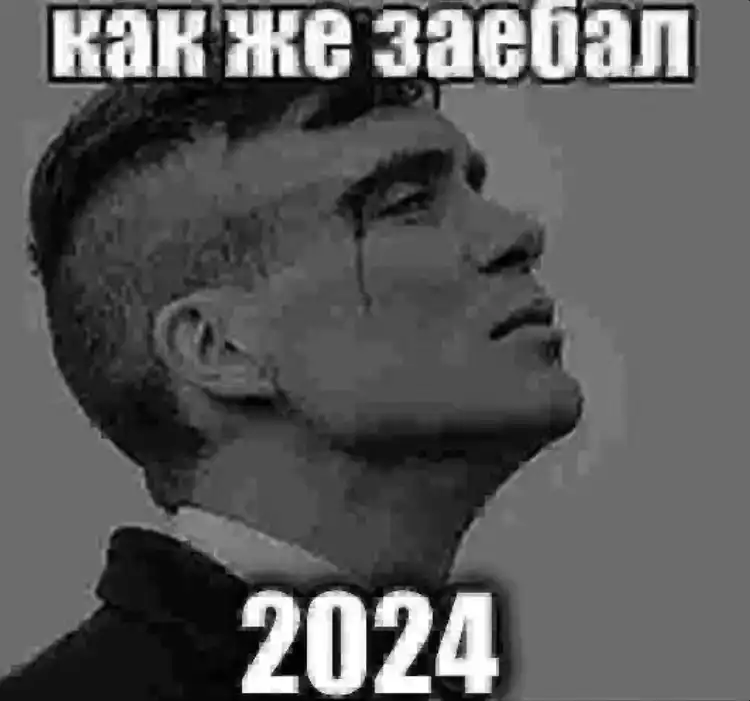 Федеральный перечень 2023 2024