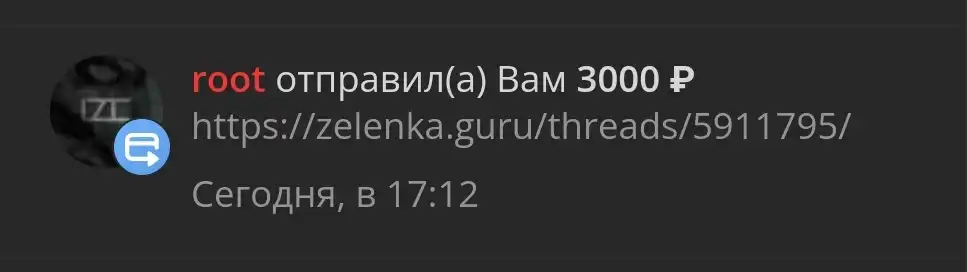 Купить Аккаунт Геншин Зеленка Гуру