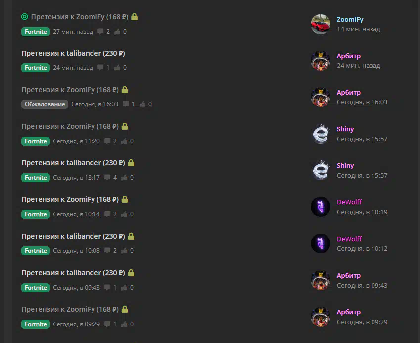 Форум lolzteam. Форум lolzteam
