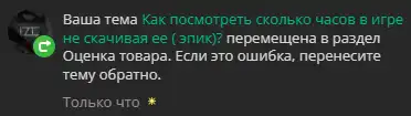 стихи про чудь. в чуди мы увидели. предание о чуди. легендарный подземный народ. предки славян.