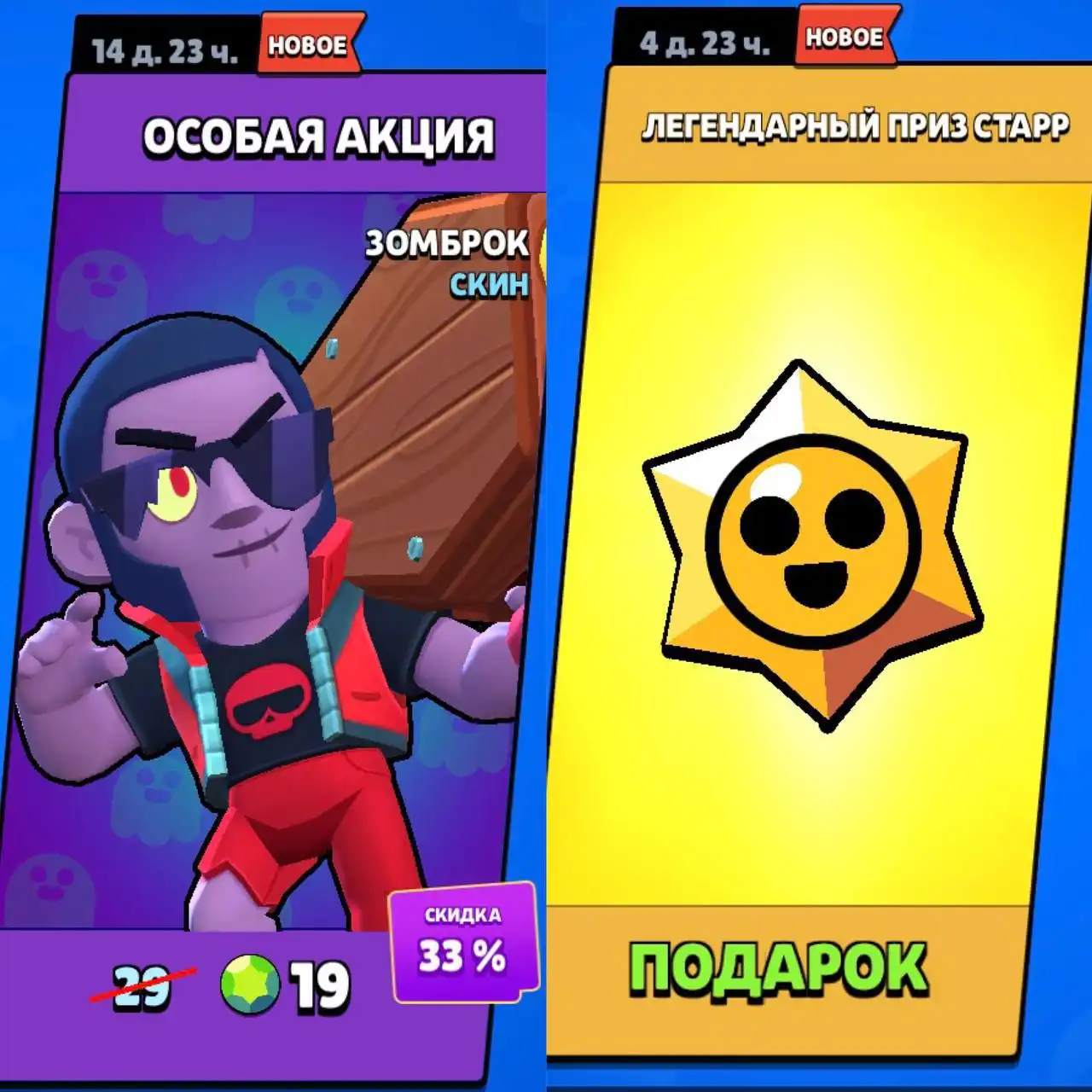 Легендарный старр дроп бравл. Brawl Stars Хэллоуин. Вертикальный БРАВЛ старс. Всякие поделки из Хэллоуина из БРАВЛ старса. Самый прокаченный аккаунт в БРАВЛ старс в мире.