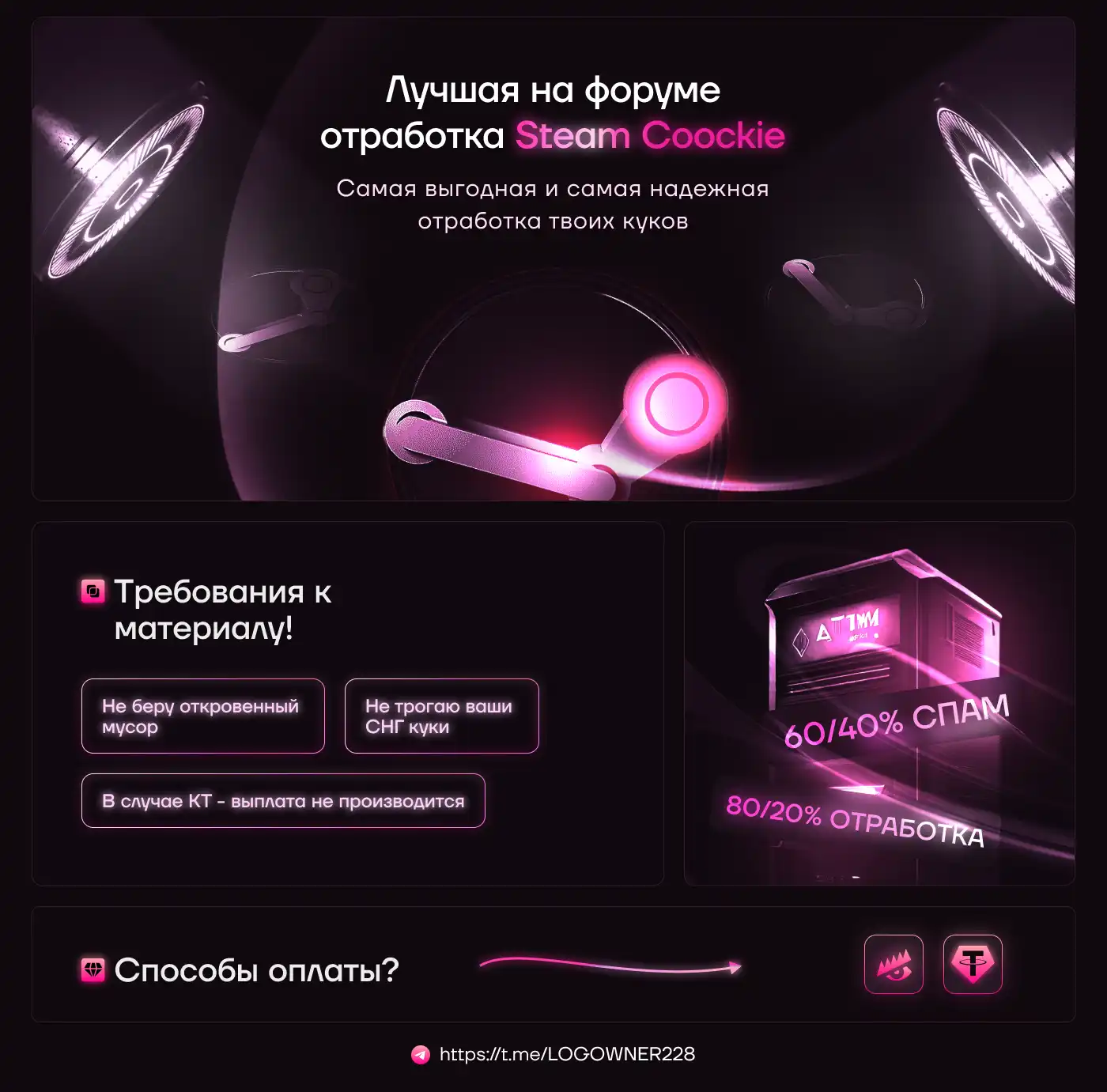 включить cookies steam фото 9