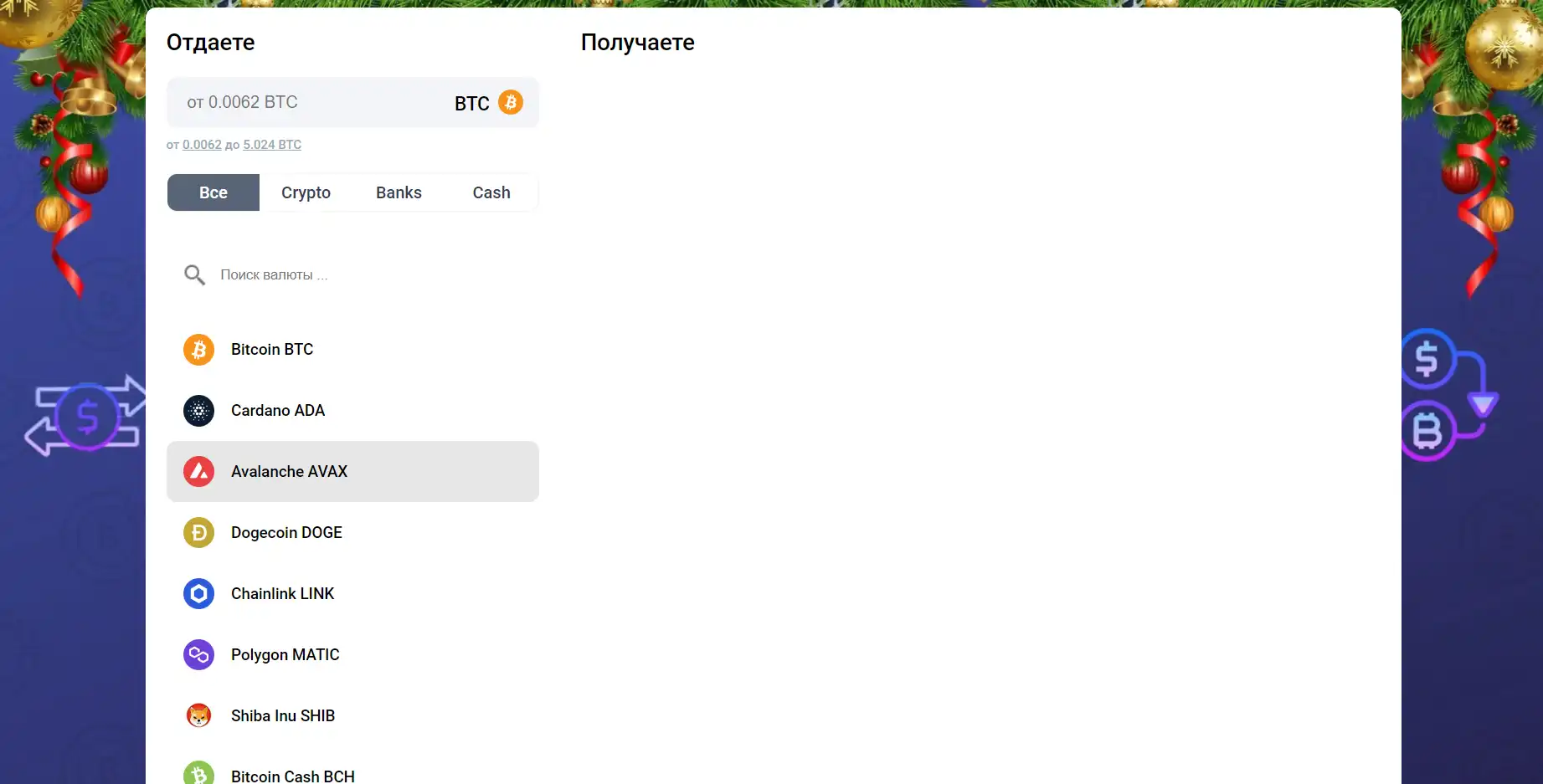 Гарик сукачев голосуй или проиграешь. Гарик харламов в кепке. Гарик харламов. Гарик харламов с днем рождения. Гарик харламов 2019.