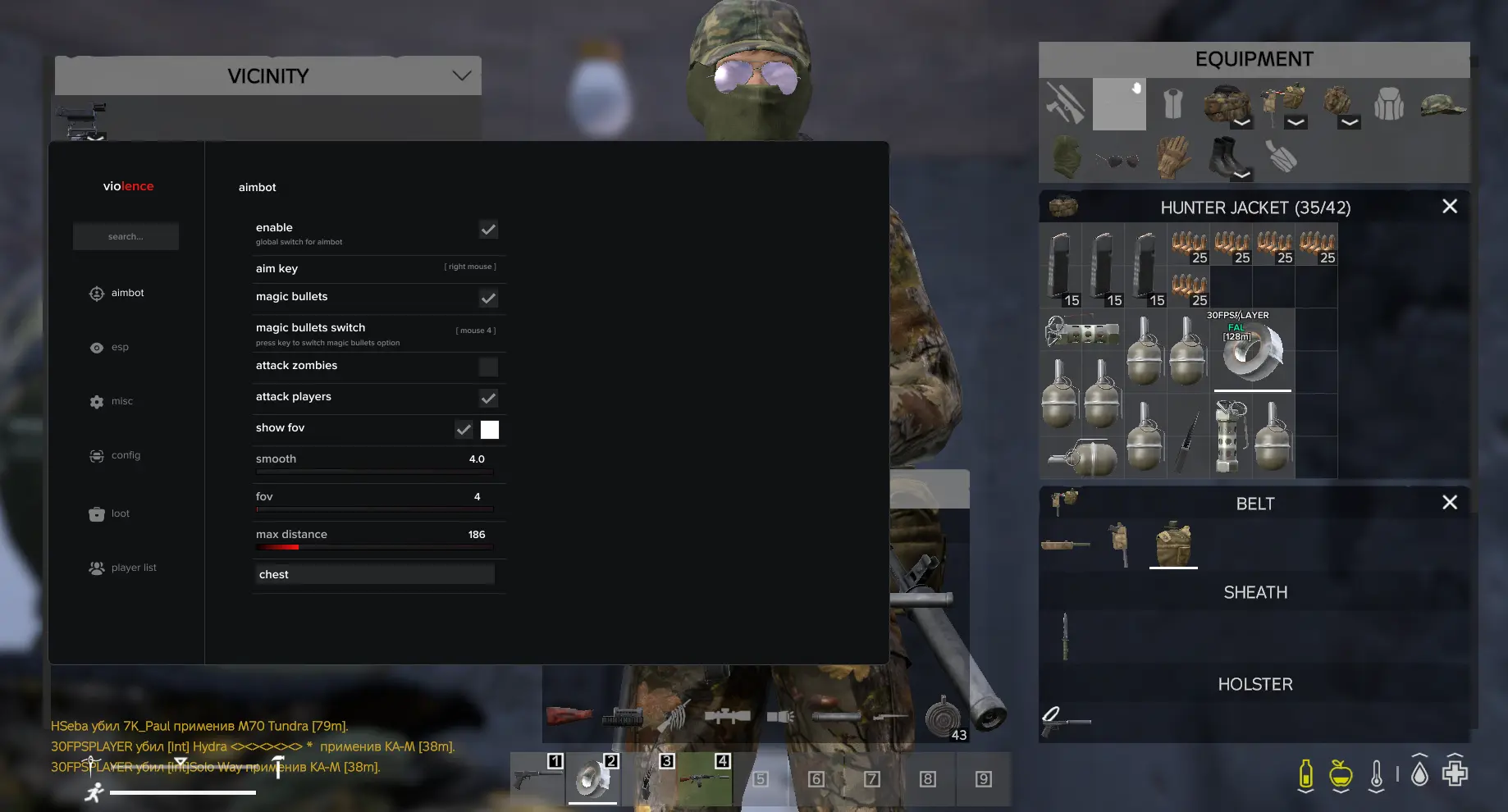 Please make sure plusmaster client is updated and running call of duty ghosts что делать фото 82
