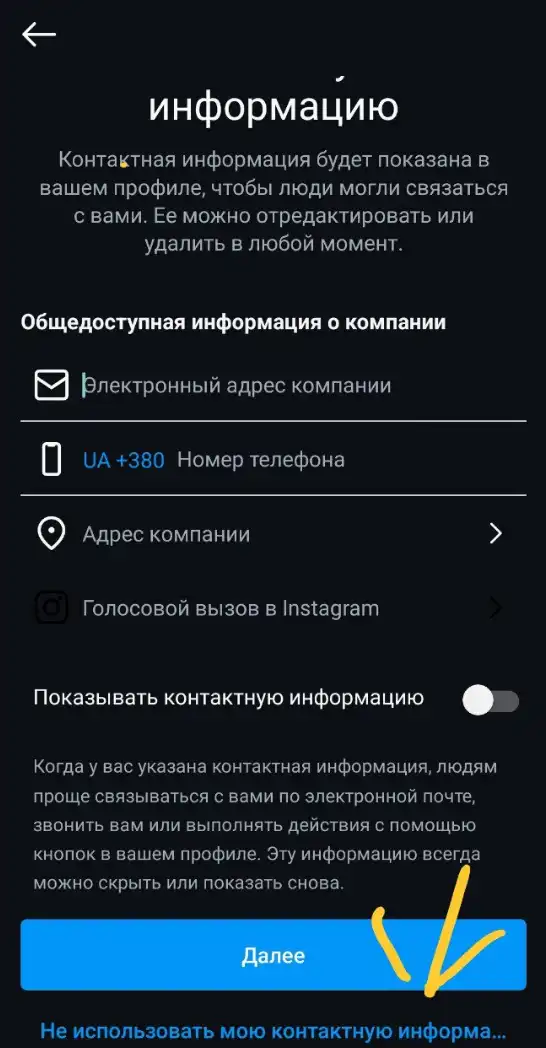 мос ру электронный дневник. логин для электронного дневника. уровни учетной записи.