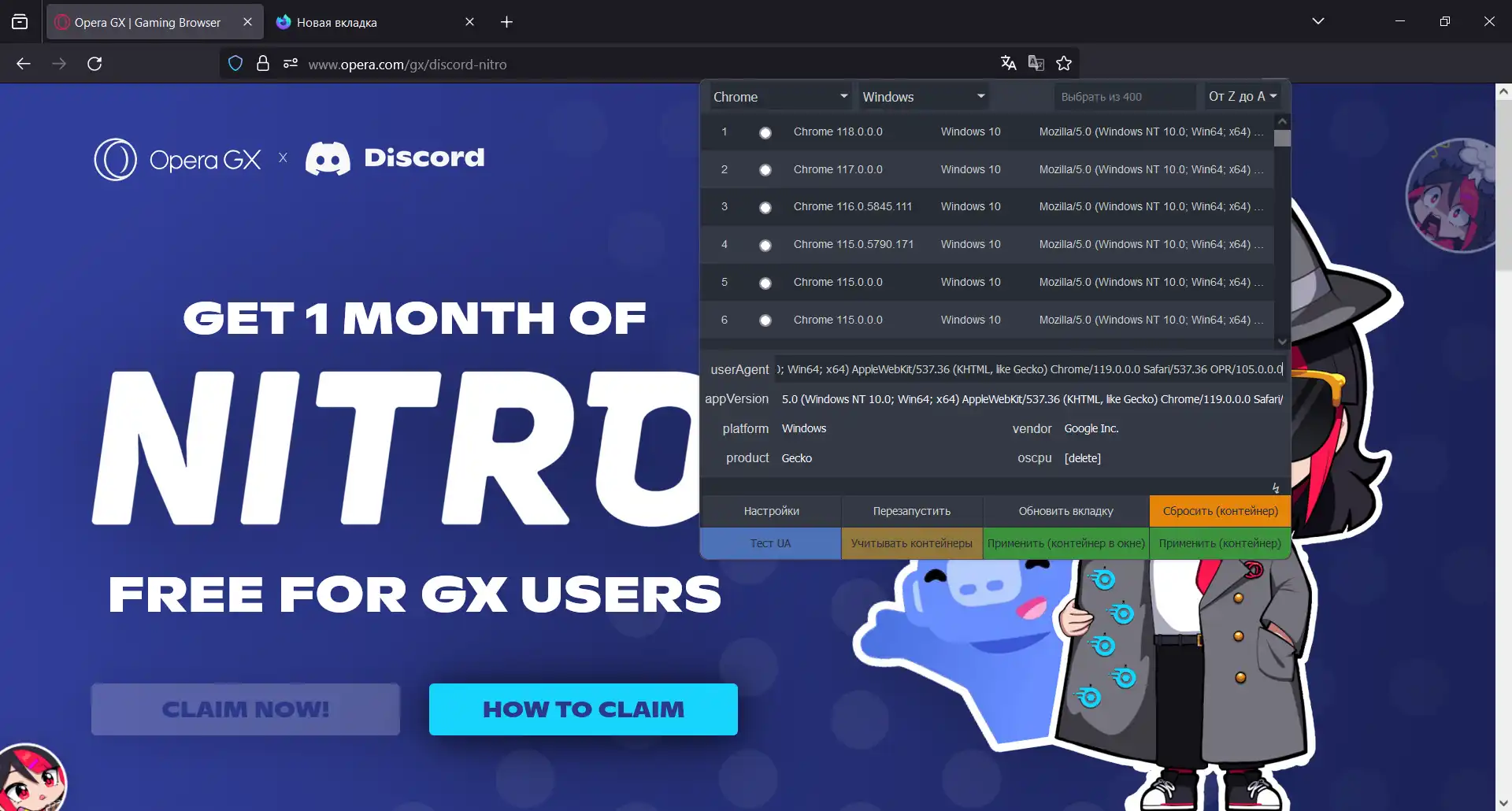 Mozilla gecko. Safari браузер. 012; wv). Скайп интерфейс. 36 khtml like gecko chrome.