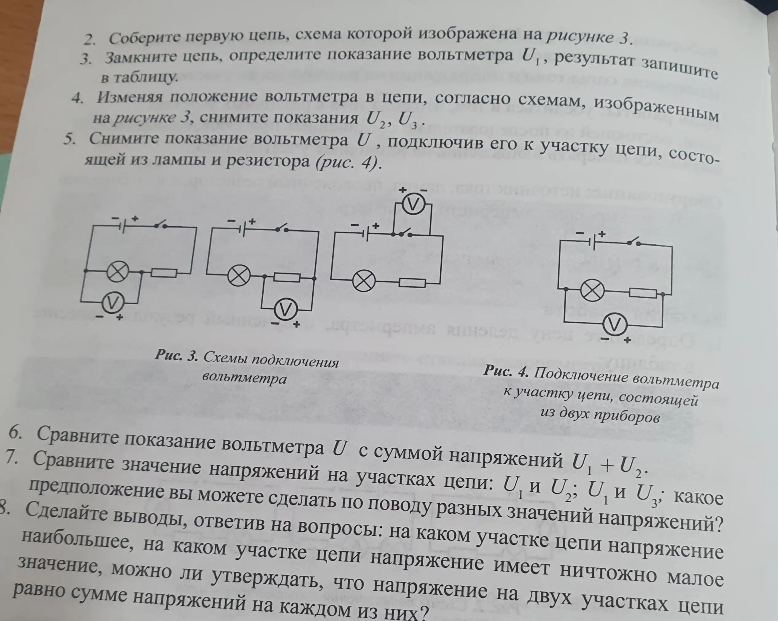 Физики тут? - Форум социальной инженерии — Zelenka.guru (Lolzteam)