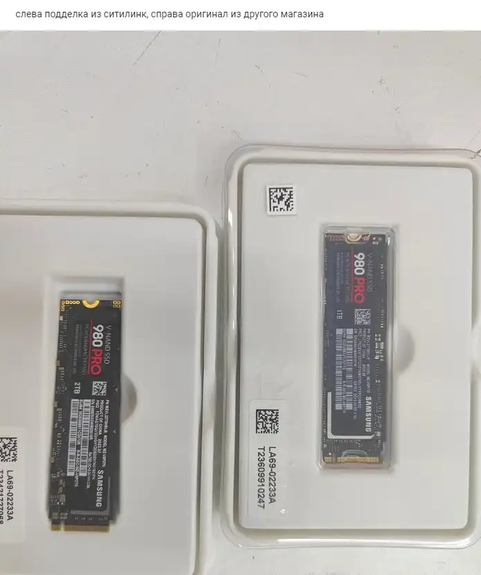 Какой Ссд Купить 2025