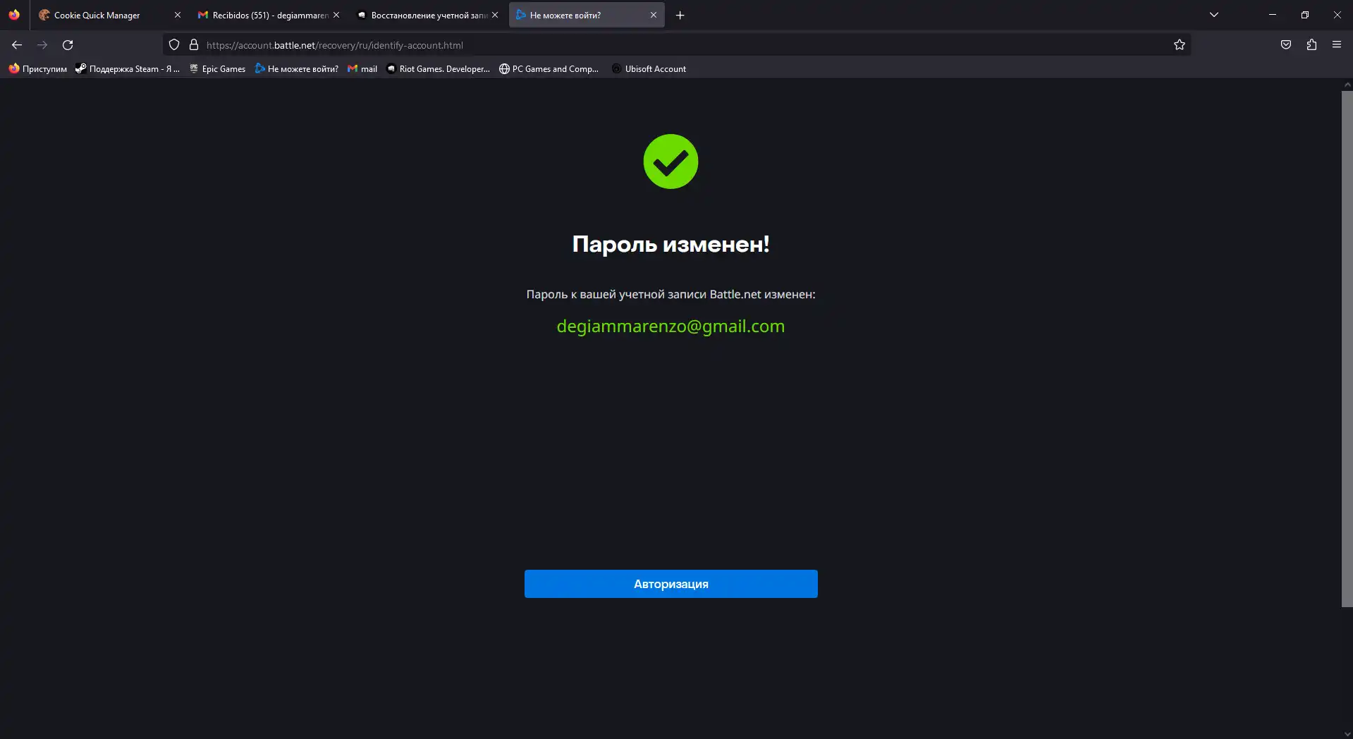 Отрабатываем battle.net и отвязываем привязку по номеру телефона - Форум  социальной инженерии — Zelenka.guru (Lolzteam)