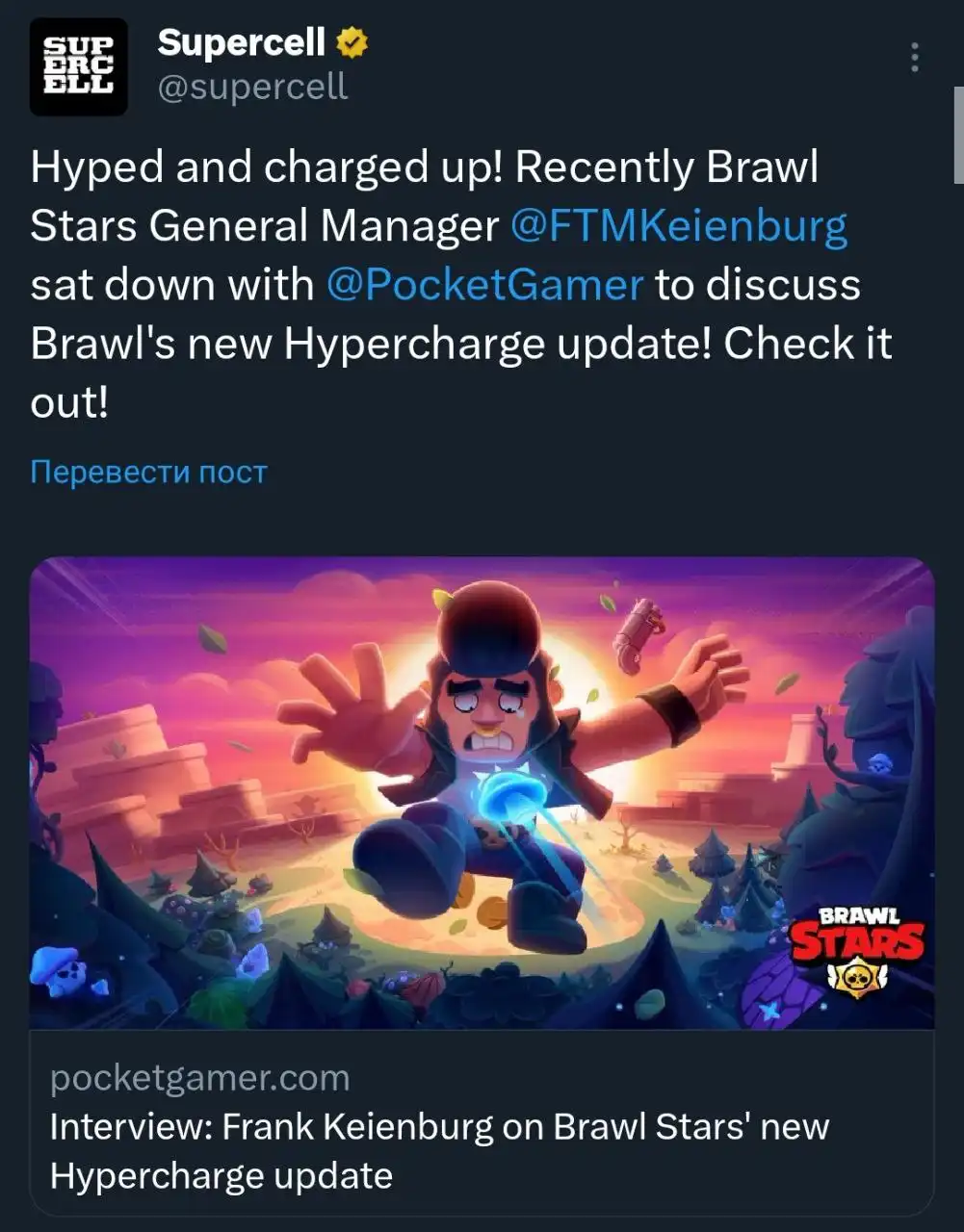 Brawl Stars - Недавно Френк встретился с компанией PocketGamer, чтобы  обсудить новое обновление - Форум социальной инженерии — Zelenka.guru  (Lolzteam)