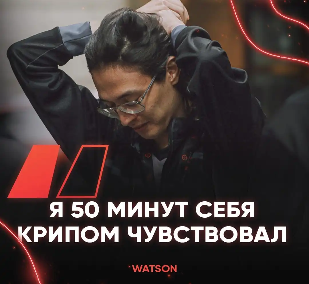 Киберспорт - Watson поделился эмоциями от матча против Virtus.pro - Форум  социальной инженерии — Zelenka.guru (Lolzteam)