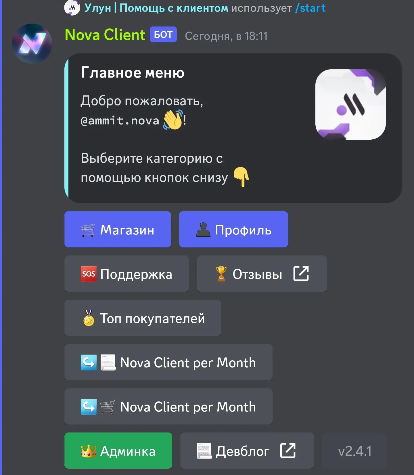 Discord bot creator steam фото 42