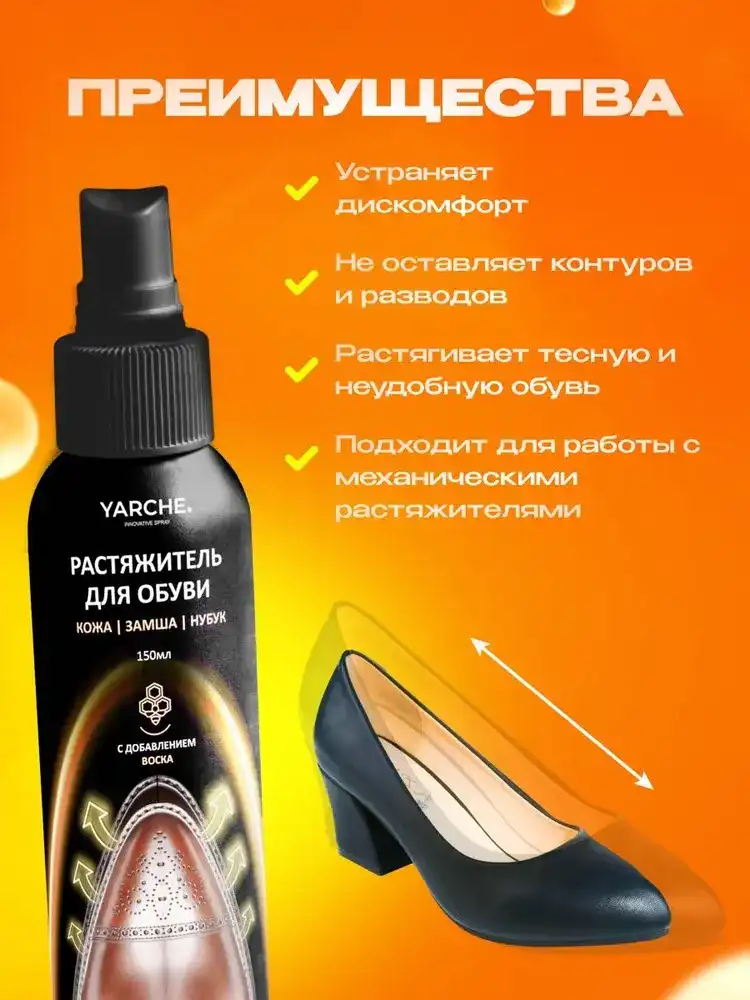 Ручная окраска yarche fun инструкция по применению